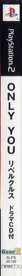 Only You - Box - Spine (Japan) - 51x640