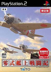 Aces of War - Box - Front (Japan) - 336x476