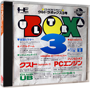 UltraBox 3-gō - Box - 3D (Japan) - 648x634