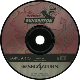 Gungriffon - Disc (Japan) - 1430x1430
