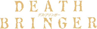 Death Bringer - Clear Logo (Japan) - 2400x725