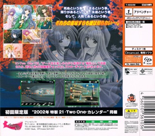 21: Two One - Box - Back (Japan) - 3342x2923