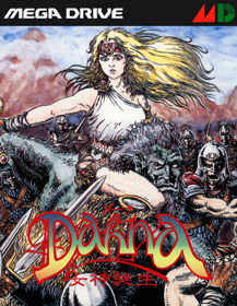 Dahna: Megami Tanjou - Poster (Japan) - 500x646