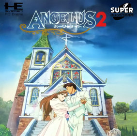 Angelus 2: Holy Night - Box - Front (Japan) - 1407x1397