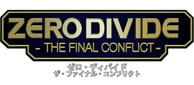 Zero Divide: The Final Conflict - Clear Logo (Japan) - 800x350