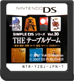 Simple DS Series Vol. 30: The Table Game: Mahjong, Igo, Shougi, Card, Hanafuda, Reversi, Gomoku Narabe - Cart - Front (Japan) - 517x564