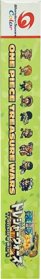 From TV Animation One Piece: Treasure Wars - Box - Spine (Japan) - 187x1273