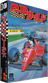 G.P. World - Box - 3D (Japan) - 315x540