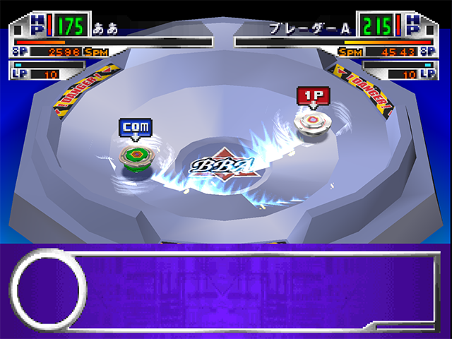 Illustration of Bakuten Shoot Beyblade: Bey Battle Tournament