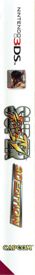 Super Street Fighter IV: 3D Edition - Box - Spine (Europe) - 102x800