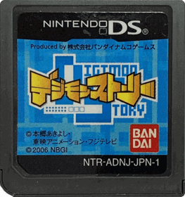 Digimon World DS - Cart - Front (Japan) - 1446x1542