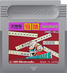 Yakuman - Fanart - Cart - Front (Japan) - 393x427