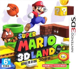 Super Mario 3D Land - Box - Front (Asia) - 899x800