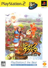 Jak and Daxter: The Precursor Legacy - Box - Front (Japan) - 1527x2161