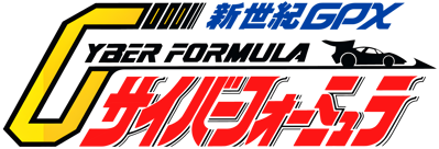 Cyber Spin - Clear Logo (Japan) - 4500x1534
