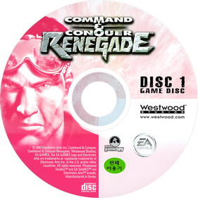 Command & Conquer: Renegade - Disc (Korea) - 684x684