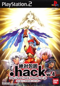 .hack//Quarantine: Part 4 - Box - Front (Japan) - 512x731