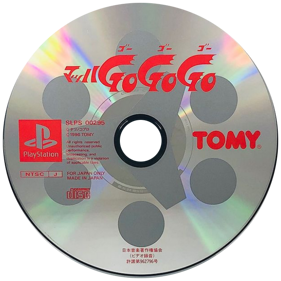 Speed Racer - Disc (Japan) - 600x600