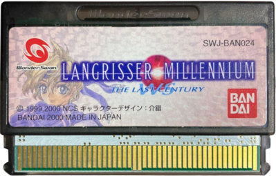 Langrisser Millennium WS: The Last Century - Cart - Front (Japan) - 948x606
