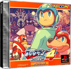 Rockman 4: Complete Works - Box - 3D (Japan) - 565x550