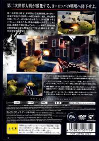 Medal of Honor: Vanguard - Box - Back (Japan) - 640x911