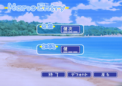 Ramune: Glass Bin ni Utsuru Umi - Screenshot - Game Select (Japan) - 640x448