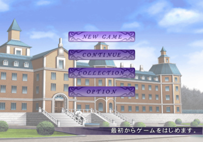 Cluster Edge - Screenshot - Game Select (Japan) - 640x447