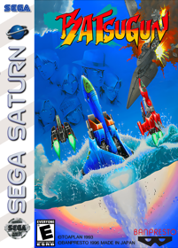 Batsugun - Fanart - Box - Front (North America) - 1545x2156