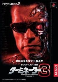 Terminator 3: Rise of the Machines - Box - Front (Japan) - 338x476