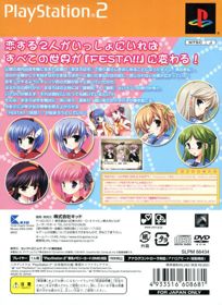Festa!! Hyper Girls Party - Box - Back (Japan) - 582x800