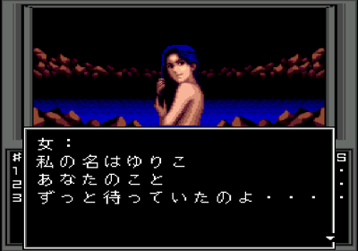 Shin・Megami Tensei - Screenshot - Gameplay (Japan) - 640x448
