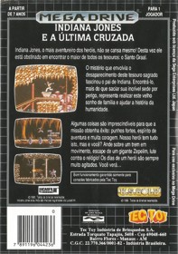 Indiana Jones and the Last Crusade - Box - Back (Brazil) - 1421x2022