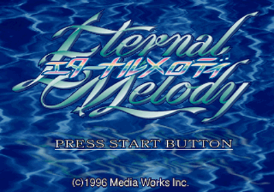 Eternal Melody - Screenshot - Game Title (Japan) - 320x224