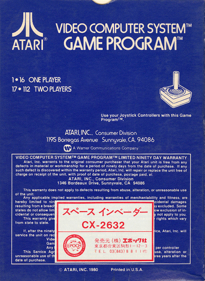 Space Invaders - Box - Back (Japan) - 600x821