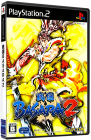 Sengoku Basara 2 - Box - 3D (Japan) - 567x878