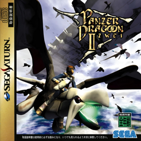 Panzer Dragoon II: Zwei - Fanart - Box - Front (Japan) - 709x709