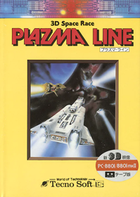 Plazma Line - Box - Front (Japan) - 504x710