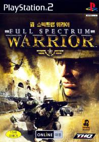 Full Spectrum Warrior - Box - Front (Korea) - 640x915