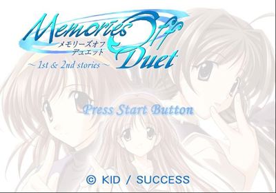 Memories Off Duet: 1st & 2nd Stories - Screenshot - Game Title (Japan) - 640x448