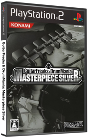 GuitarFreaks & Drummania Masterpiece Silver - Box - 3D (Japan) - 693x1080