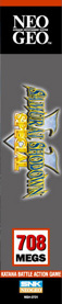 Samurai Shodown V: Special - Box - Spine (North America) - 123x597