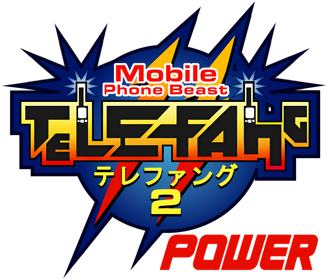 Keitai Denjuu Telefang 2: Power Version - Clear Logo (World) - 2672x2284