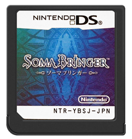 Soma Bringer - Cart - Front (Japan) - 571x600