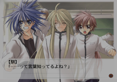 Suki na Mono wa Suki dakara Shou ga Nai!! Rain: Sukishou! Episode 03 - Screenshot - Gameplay (Japan) - 640x448