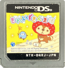 Kirei Zukin Seikatsu - Cart - Front (Japan) - 618x648