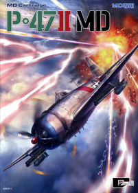 P-47 II: The Freedom Star - Box - Front (Japan) - 1000x1398