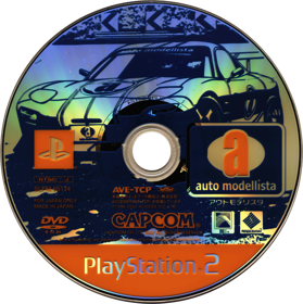 Auto Modellista - Disc (Japan) - 2000x2009