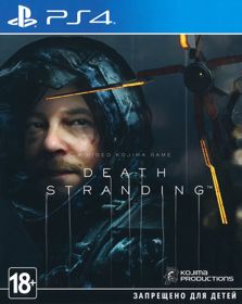 Death Stranding - Box - Front (Russia) - 637x800