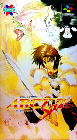 Arcus Spirits - Box - Front - Reconstructed (Japan) - 512x926