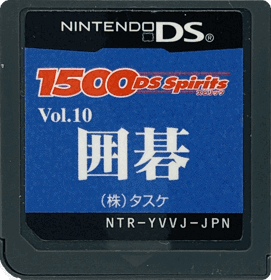 1500 DS Spirits Vol. 10: Igo - Cart - Front (Japan) - 1466x1515